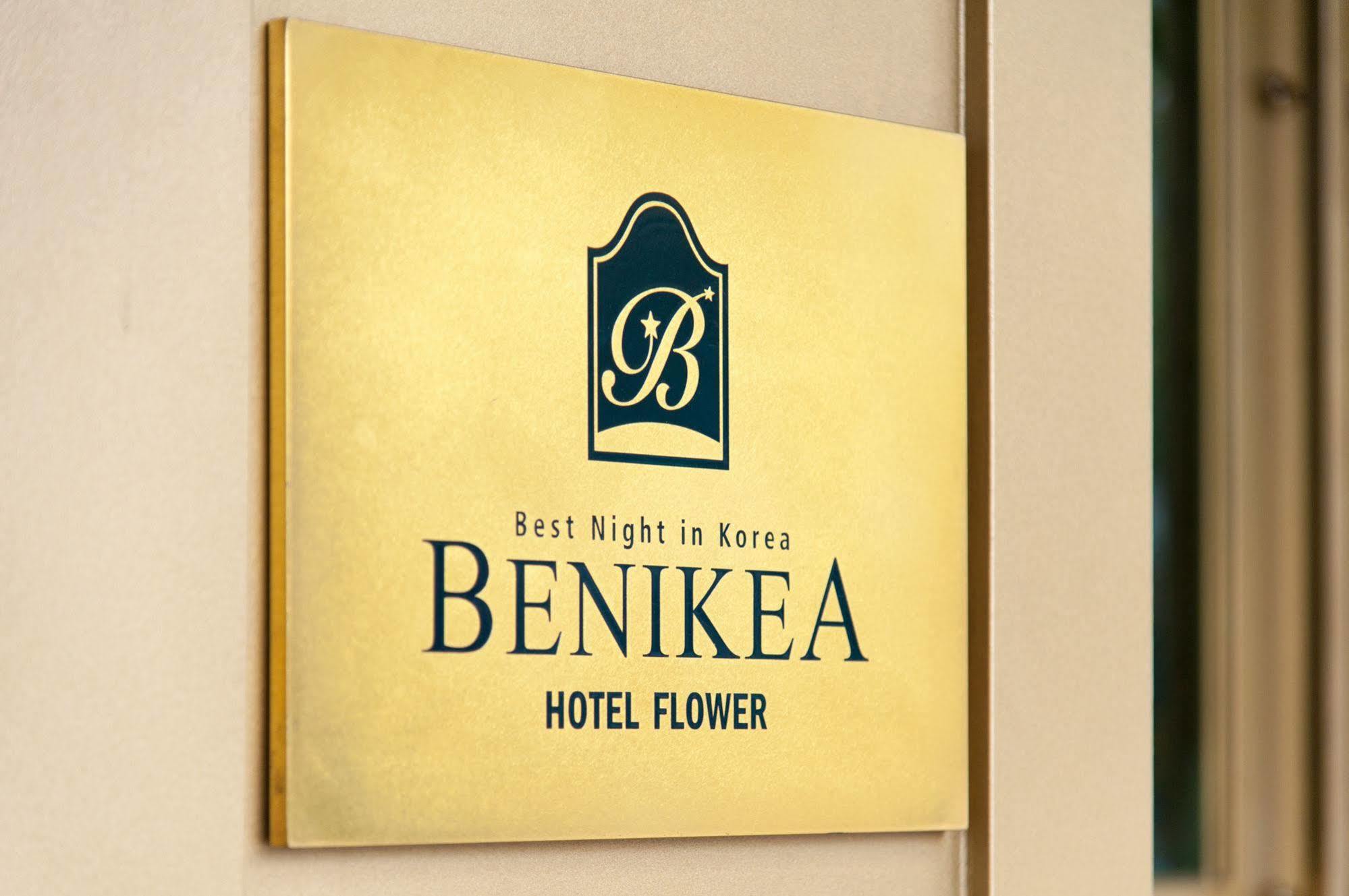 Benikea Hotel Flower Seoul Exteriör bild